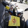 バイクに取り付けられた確認標章（大阪市内）