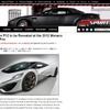 マクラーレンF1後継車、P12について伝える『GT SPIRIT.com』