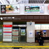 所沢駅改良工事完成に先がけてオープンした駅ナカ商業施設（改札外）