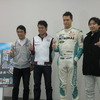 左から佐藤琢磨、塚越広大、A.ロッテラー、松田次生。鈴鹿レーススクールの同期生、琢磨と松田の対決も注目される。