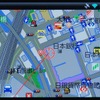 いつもNAVI ドライブ