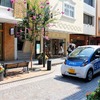 元町EVシェアリングに導入する三菱i-MiEV