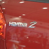HAIMA2