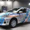 「アクア東京・池袋のアムラックス東京に展示された、初音ミクバージョンのトヨタ アクア