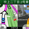 大きな交差点やインターチェンジ、ジャンクションではこのようなイラストも表示される。