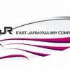 JR東日本・新型新幹線スーパーこまち
