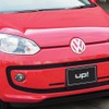 【VW up! 試乗】high up!は乗り味のよさでイチ押し…島崎七生人