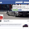 フェラーリF70のFacebookページ