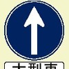 設置の際のミスで9年間も!? 神奈川県警が17万円の反則金返還へ