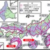 冬よ、来なさい。---北海道VICSエリアが拡大