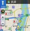 スマートフォンアプリの画面、過去に事故が多く発生している場所を地図と音声により案内