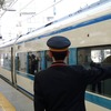 2013年3月16日のダイヤ改正で、浅草発10時以降の下り特急列車が全てスカイツリー駅に停車するようになった。