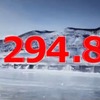 ロシア・バイカル湖の氷上でロシアの氷上最高速記録294.8km/hを達成した日産GT-R