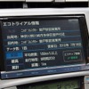 トヨタ純正ナビ「NHBA-X62G」（参考画像）