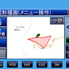 機上ディスプレイでの災害情報の入力画面