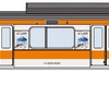 中央線快速のE233系も富士山のロゴマークを施したラッピング列車として運行する。