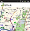 スマートフォン向け無料地図サイト「MapFan」