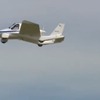 テラフージア トランジションの初の一般向け公開テスト飛行