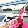 痛車×コスプレ！ 　第8回痛Gふぇすた in お台場［写真蔵］