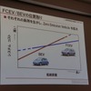 航続距離に対するシステムコストは距離が長くなるほど燃料電池車の方が有利という