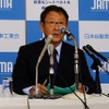 第43回 東京モーターショーの概要を説明する自工会の豊田会長。