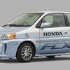 ホンダ FCX が日本初、型式認証を取得