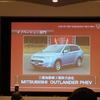 【COTY】部門各賞が決定、イノベーション部門は三菱 アウトランダーPHEV