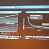 マツダ技術説明会