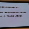 ホンダ、原付二種クラスでシェア65％…免許制度見直しに期待