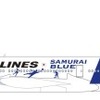 JAL、特別塗装機「SAMURAI BLUE応援ジェット」が就航