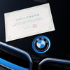 BMW・i3
