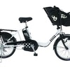 パナソニックサイクルテック、電動アシスト自転車「ギュット・ミニ・DX」にアパレルブランド「ma a r o o k 」とのコラボモデルを設定
