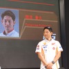トライアル世界選手権 第2戦 日本グランプリ 公開記者会見