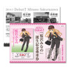 6月28日から発売される「鉄道むすめ『桜沢みなの』誕生記念乗車券」のイメージ。乗車券と台紙のセットになっている。