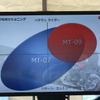 ヤマハ MT-07 メディア試乗会