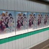 修学院駅に掲出されている「ハナヤマタ」のポスター。