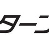 マツダターンパイク箱根の新ロゴデザイン