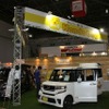 Interpets2014のホンダブース