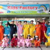 ホンダボディサービス栃木で開催された「夏休み工場見学会」