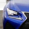 レクサス RC F