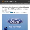 フォードがハイブリッド専用車を開発する可能性を伝えた『ロイター』