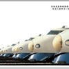 JR東海が10月1日に発売する「東海道新幹線開業50周年記念入場券」の台紙（表紙）