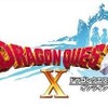 『ドラゴンクエストX オンライン』タイトルロゴ