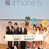 au iPhone 6／6 Plus発売