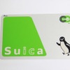 JR東日本のICカード「Suica」。ANAの機内販売でも利用できるようになる