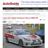 レクサスGS F と見られるテストカーをスクープした豪『Auto Guide.com』