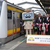 南武線の新型車両E233系が10月4日、営業運転を開始。一番列車の出発駅となった武蔵中原駅で行われたセレモニーでのテープカット
