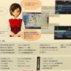富士通テンの対話型エージェントアプリ CarafL