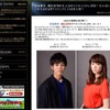 PS4『ドラクエ ヒーローズ』に松坂桃李と桐谷美玲が出演、主人公にボイスが付くのは初