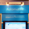 12月4日クラウドコンピューティングイベント、Salesforce World Tour Tokyo 。Salesforceブースの様子。